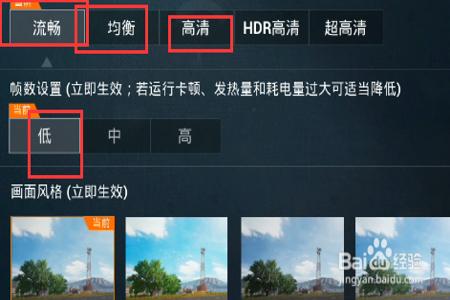 怎么开和平精英的外挂（和平精英的外挂在哪里开）