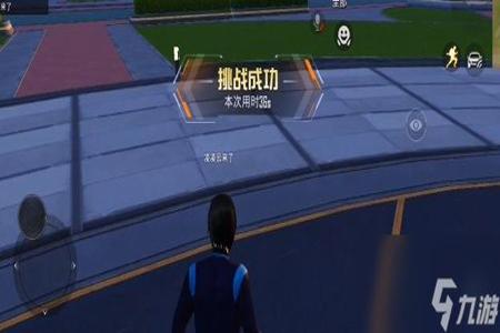 和平精英跑酷怎么变成外挂(和平精英跑酷怎么进入) 和平精英跑酷怎么变成外挂(和平精英跑酷怎么进入)