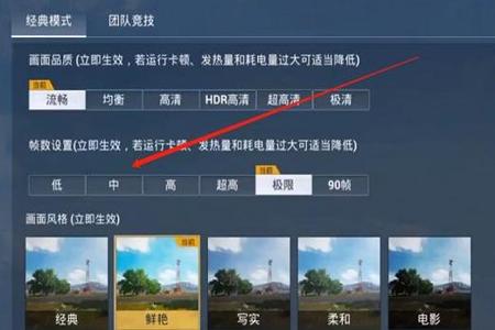 和平精英辅助神器怎么使用(和平精英辅助神器怎么安装) 和平精英辅助神器怎么使用(和平精英辅助神器怎么安装)