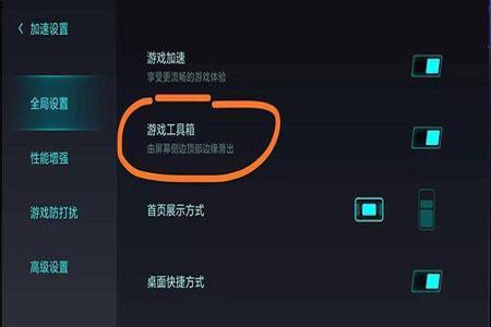 小米和平精英准星辅助怎么关闭（小米的和平精英准星怎么关闭）