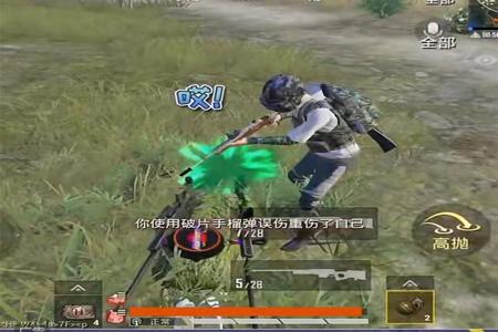 和平精英锁血是什么外挂(和平精英锁血是外挂吗) 和平精英锁血是什么外挂(和平精英锁血是外挂吗)