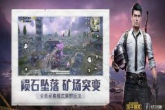 怎么写和平精英辅助（怎么制作和平精英辅助）