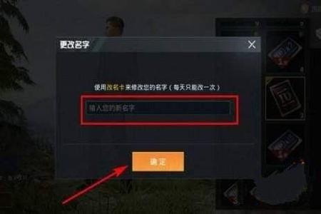 和平精英魔神辅助怎么用（和平精英辅助触控怎么用）