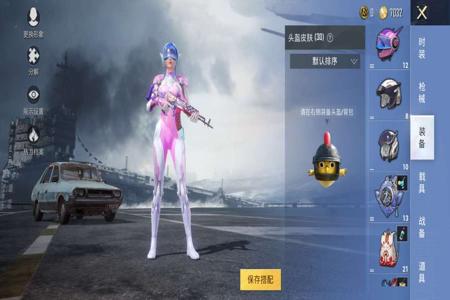 在哪里买和平精英辅助皮肤(如何买和平精英皮肤) 在哪里买和平精英辅助皮肤(如何买和平精英皮肤)