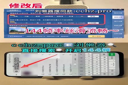 用和平精英辅助会封号吗（用和平精英准星辅助会被封号吗）