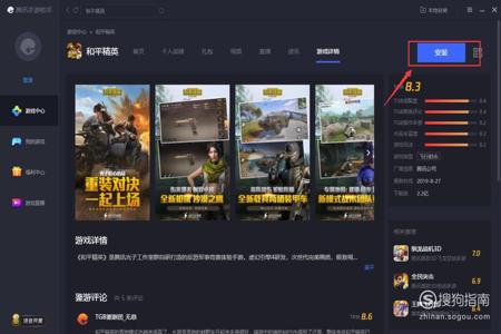 和平精英怎么把自己当成外挂(和平精英怎么能让自己变成外挂) 和平精英怎么把自己当成外挂(和平精英怎么能让自己变成外挂)