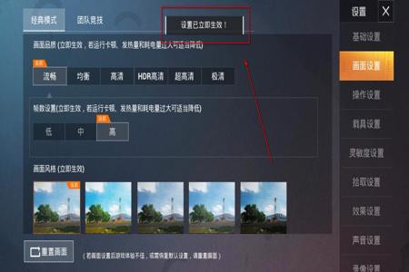 和平精英如何打辅助器(和平精英如何打开辅助) 和平精英如何打辅助器(和平精英如何打开辅助)