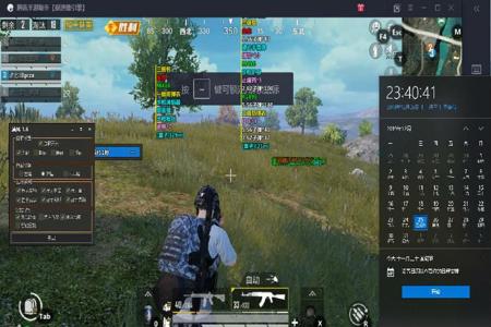 辅助器免费下载和平精英