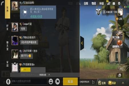 和平精英怎样没开外挂(和平精英怎样才能开外挂) 和平精英怎样没开外挂(和平精英怎样才能开外挂)
