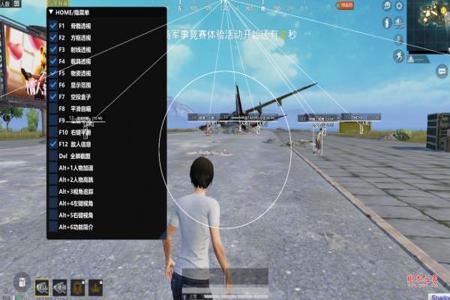 和平精英键鼠用开辅助瞄准吗（和平精英用辅助瞄准吗）