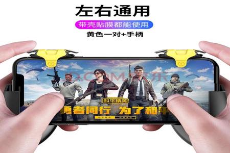 怎么做和平精英游戏辅助器(和平精英游戏外设辅助器) 怎么做和平精英游戏辅助器(和平精英游戏外设辅助器)