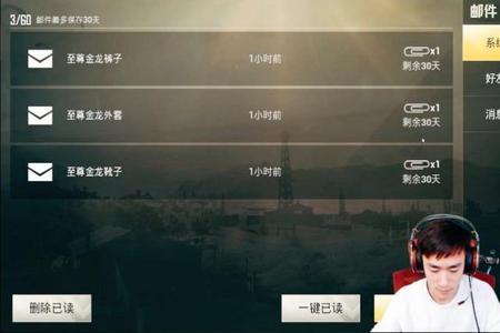 和平精英柠檬辅助不免费(和平精英辅助瞄准不求人) 和平精英柠檬辅助不免费(和平精英辅助瞄准不求人)