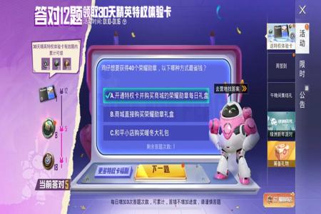 和平精英辅助怎么玩(和平精英辅助怎么开发) 和平精英辅助怎么玩(和平精英辅助怎么开发)