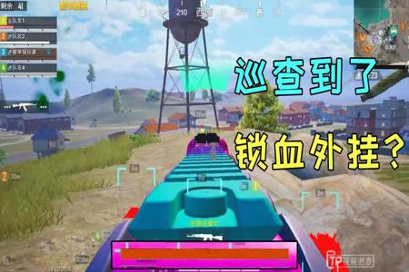 和平精英怎么开启外挂巡查（和平精英外挂怎么开启）