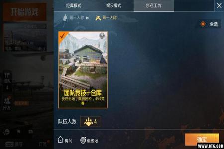 和平精英辅助器软件怎么下(和平精英辅助功能软件怎么下载) 和平精英辅助器软件怎么下(和平精英辅助功能软件怎么下载)