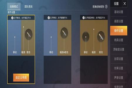 和平精英外挂如何防闪(和平精英外挂防闪设置) 和平精英外挂如何防闪(和平精英外挂防闪设置)