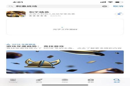 和平精英小辅助教程ios版(和平精英辅助器应用ios) 和平精英小辅助教程ios版(和平精英辅助器应用ios)