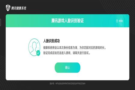 怎样登录和平精英外挂巡查员（和平精英外挂巡查员标准）