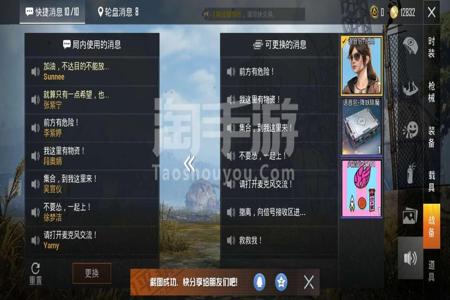 手游和平精英外挂不封号(手游和平精英开挂封号吗) 手游和平精英外挂不封号(手游和平精英开挂封号吗)