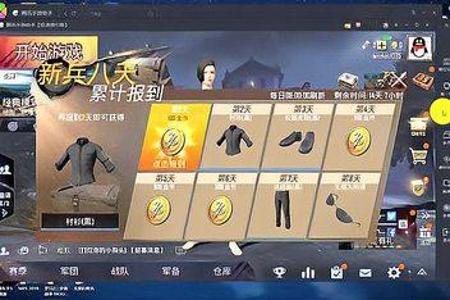 腾讯和平精英手游辅助(和平精英腾讯手游助手辅助) 腾讯和平精英手游辅助(和平精英腾讯手游助手辅助)
