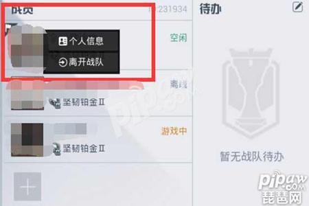 和平精英怎么下载辅助器视频(和平精英怎么下载科技辅助器) 和平精英怎么下载辅助器视频(和平精英怎么下载科技辅助器)