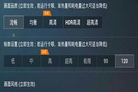 和平精英里面的外挂怎么出（和平精英里的外挂怎么开的）
