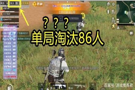 和平精英有多少外挂玩家(和平精英到底有多少外挂) 和平精英有多少外挂玩家(和平精英到底有多少外挂)