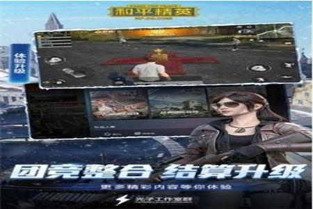 和平精英骑士辅助怎么登录的(和平精英骑士辅助怎么下载) 和平精英骑士辅助怎么登录的(和平精英骑士辅助怎么下载)