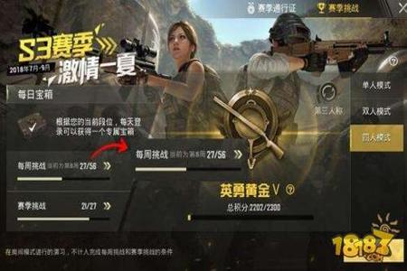和平精英有外挂残留怎么办(和平精英外挂残留怎么消除) 和平精英有外挂残留怎么办(和平精英外挂残留怎么消除)