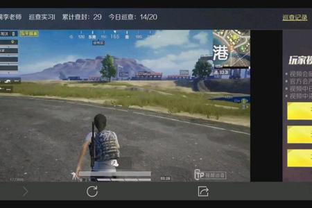 和平精英射速辅助器免费版(和平精英辅助器手枪版) 和平精英射速辅助器免费版(和平精英辅助器手枪版)