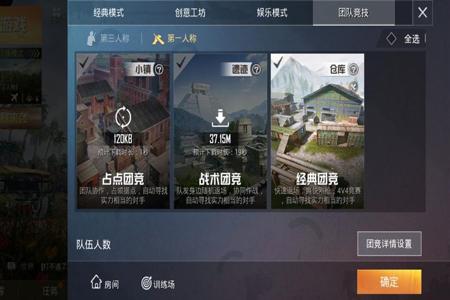 和平精英辅助软件有哪些功能(和平精英辅助软件有哪些) 和平精英辅助软件有哪些功能(和平精英辅助软件有哪些)