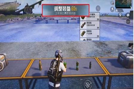 和平精英辅助开镜怎么开(和平精英辅助镜怎么调) 和平精英辅助开镜怎么开(和平精英辅助镜怎么调)