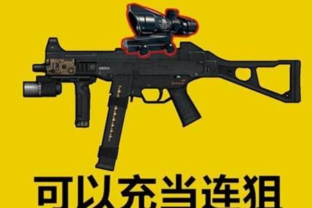 和平精英辅助什么原理好用(和平精英辅助什么最好用) 和平精英辅助什么原理好用(和平精英辅助什么最好用)
