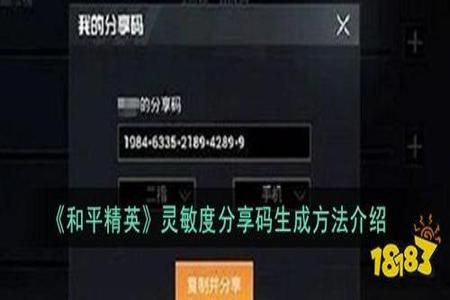 在和平精英里怎么用外挂（在和平精英怎么变成外挂）