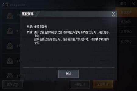和平精英外挂好多（和平精英外挂太多）