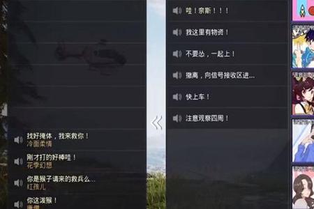 和平精英怎么对付外挂包(和平精英里面怎么装外挂) 和平精英怎么对付外挂包(和平精英里面怎么装外挂)