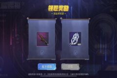 日尼玛和平精英辅助怎么用（和平精英辅助神器咋用）