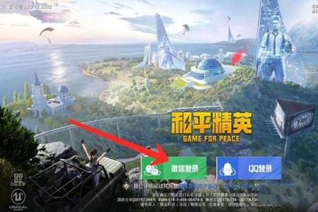 和平精英如何防止有外挂(和平精英如何防外挂) 和平精英如何防止有外挂(和平精英如何防外挂)