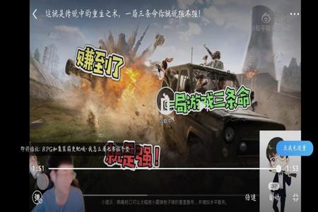 怎么观战和平精英外挂玩家(和平精英打外挂玩家) 怎么观战和平精英外挂玩家(和平精英打外挂玩家)