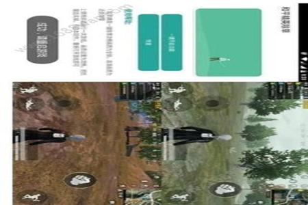 和平精英ios辅助蓝天(和平精英苹果ios辅助) 和平精英ios辅助蓝天(和平精英苹果ios辅助)