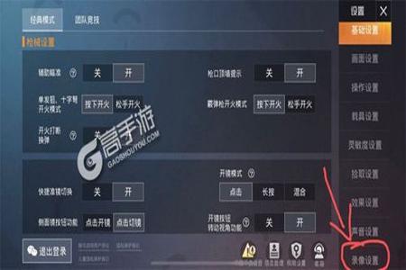 和平精英外挂如何获得(和平精英外挂如何运作的) 和平精英外挂如何获得(和平精英外挂如何运作的)