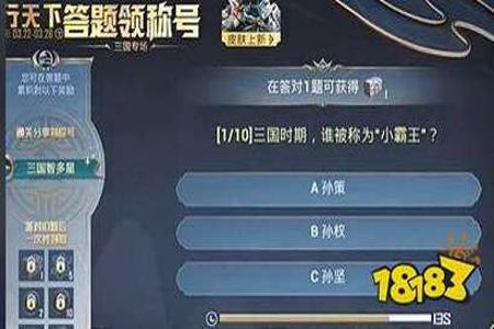 和平精英辅助软件会封号吗(和平精英用辅助器会封号吗) 和平精英辅助软件会封号吗(和平精英用辅助器会封号吗)
