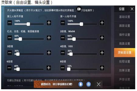和平精英辅助器哪款好(和平精英压枪辅助器哪款好) 和平精英辅助器哪款好(和平精英压枪辅助器哪款好)
