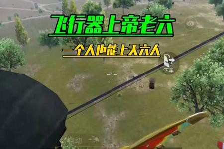 和平精英上面有哪些辅助器（和平精英挂身上的辅助器）