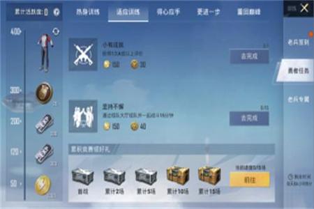 和平精英辅助怎么买的(和平精英辅助怎么装) 和平精英辅助怎么买的(和平精英辅助怎么装)