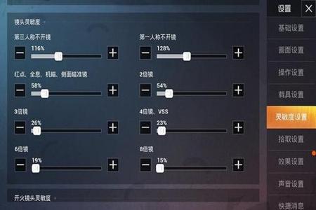 和平精英如何当外挂(和平精英里面如何开外挂) 和平精英如何当外挂(和平精英里面如何开外挂)