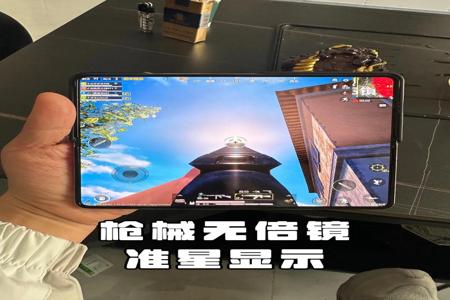 和平精英怎么下载准星辅助的软件(和平精英怎样下载准星辅助插件) 和平精英怎么下载准星辅助的软件(和平精英怎样下载准星辅助插件)