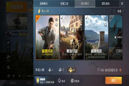 和平精英需要哪些辅助（和平精英要开辅助吗）