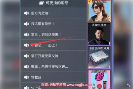 辅助设置和平精英怎么设置(基础设置和平精英怎么设的) 辅助设置和平精英怎么设置(基础设置和平精英怎么设的)
