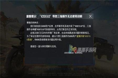 和平精英更新辅助怎么弄(和平精英自动更新怎么弄) 和平精英更新辅助怎么弄(和平精英自动更新怎么弄)